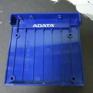 ADATA 2.5吋硬碟架 硬碟支撐架