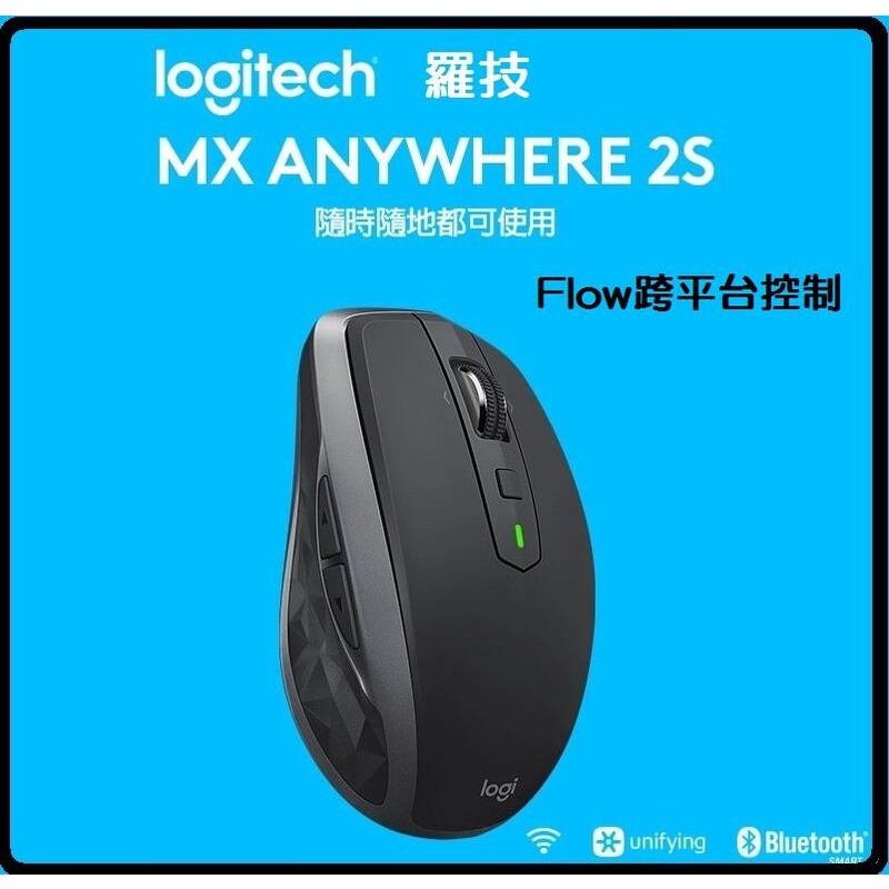 Logitech 羅技 MX Anywhere 2S 無線滑鼠 光學 跨平台控制 支援Unifying