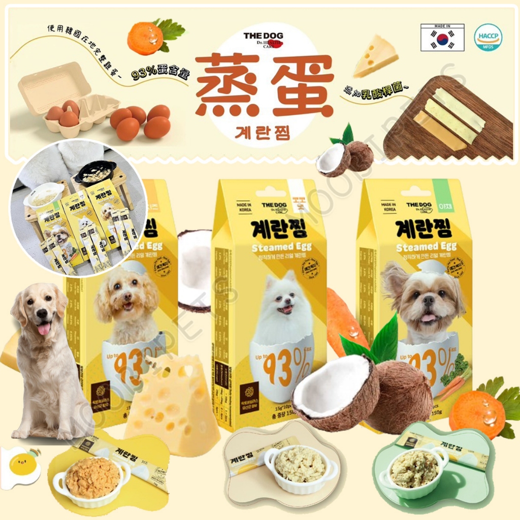 【姆比】THE DOG 🇰🇷韓國熱銷🐣 狗狗蒸蛋條(15g/條)🐶 狗零食 蒸蛋條 狗蛋白質 狗點心 狗蒸蛋 寵物零食