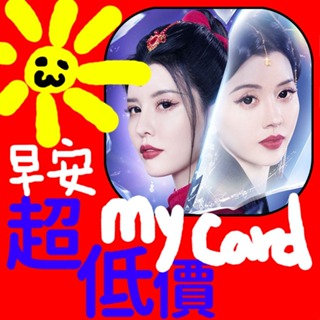 MyCard 300點點數卡(輪迴雙生)