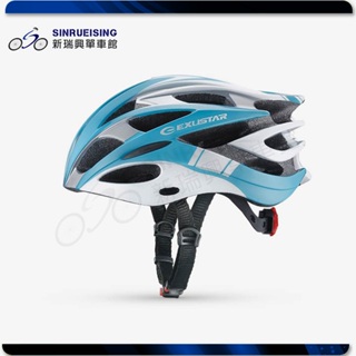 【新瑞興單車館】EXUSTAR 浩瀚 自行車安全帽 CNS認證 E-BHM106-藍色#YE1261