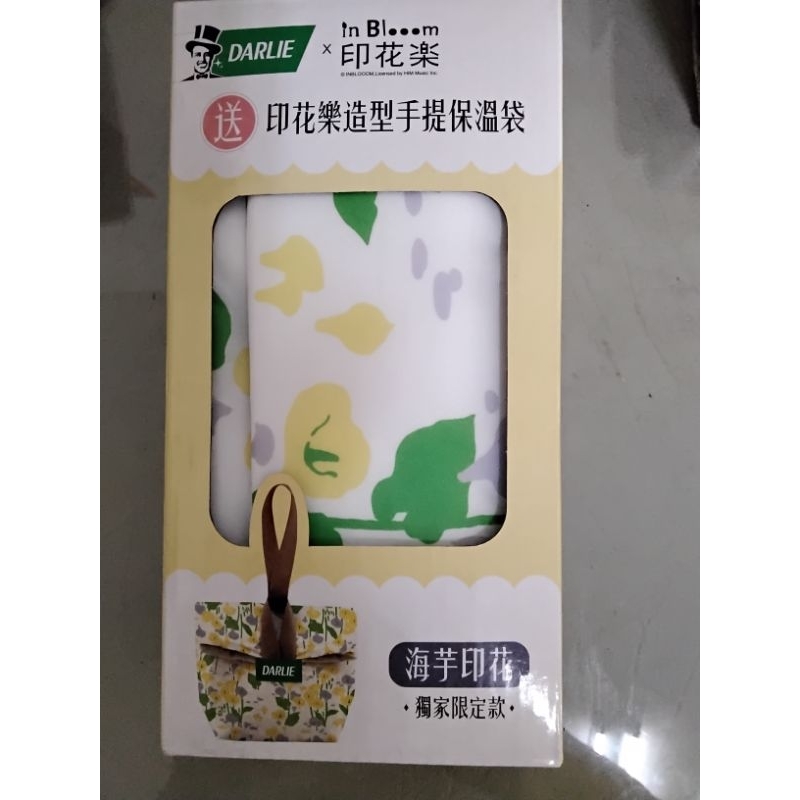 現貨 DARLIE 黑人牙膏×印花樂 造型手提保溫袋-獨家限定款 海芋印花