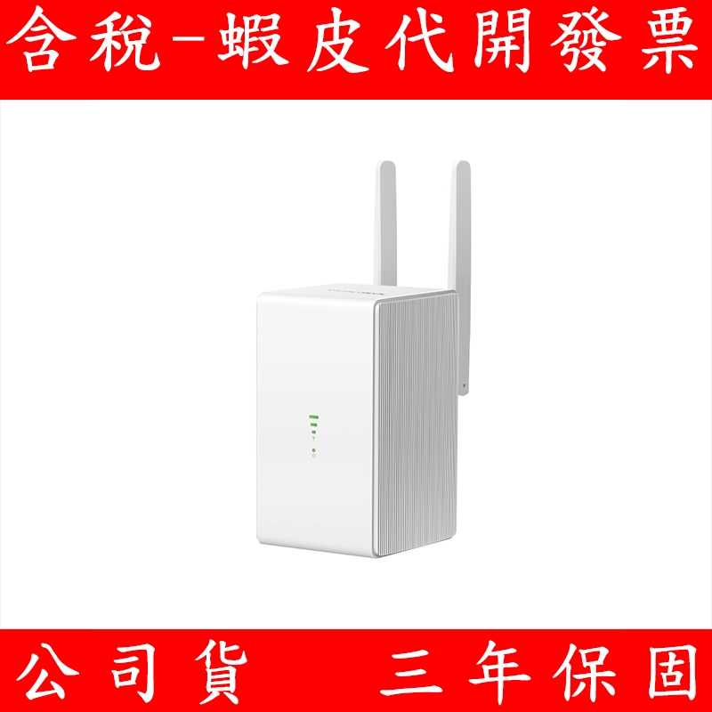 MERCUSYS 水星 300Mbps 無線網路分享器 SIM卡 4G LTE 分享器路由器 MB110-4G(帶天線)