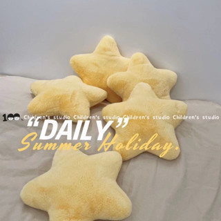 星星抱枕 靠墊 靠枕 坐墊 生日禮物 沙發抱枕 椅墊 座墊 午睡枕 靠背 腰靠 開車 天鵝絨透氣送禮交換禮
