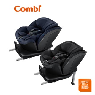 【Combi】CrossAge 360 SL 安全汽座｜ISOFIX｜0-12歲｜可旋轉｜汽車安全座椅 成長型汽座