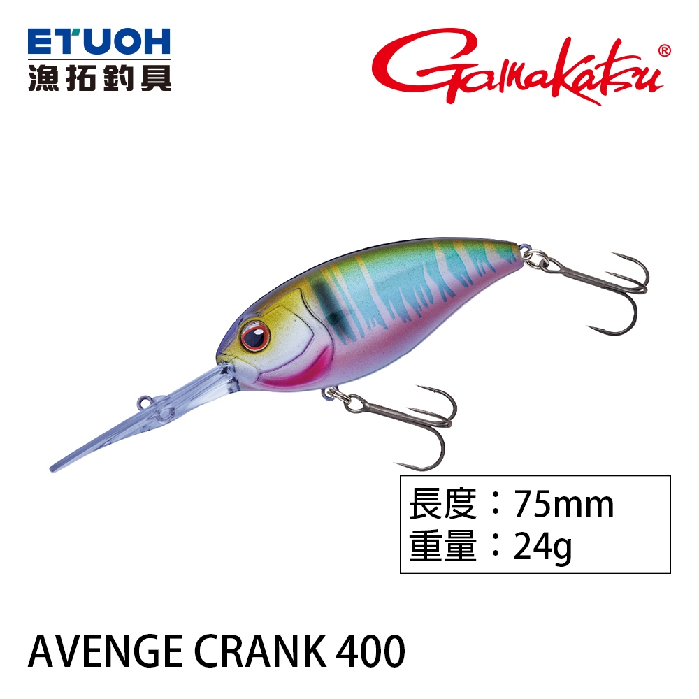 GAMAKATSU LUXXE AVENGE CRANK 400 [漁拓釣具] [大舌板CRANK] [魚虎]