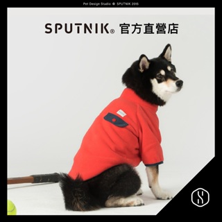 SPUTNIK｜寵物衣 搖粒絨衫