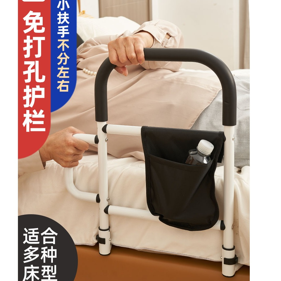 【床邊扶手】床邊扶手欄杆老人安全起身輔助器床上護欄老年人起床助力架