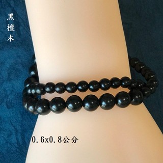 已過爐 大甲鎮瀾宮 黑檀木 雙圈 手鍊 念珠 手珠 手串 彈力手鏈 隨身 念珠 念佛珠