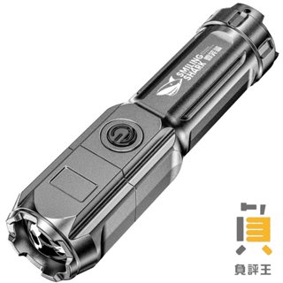 微笑鯊ABS強光調焦手電筒 ABS 強光 調焦手電筒 USB充電 戶外便攜 手電筒 強光LED 燈 手電筒強光
