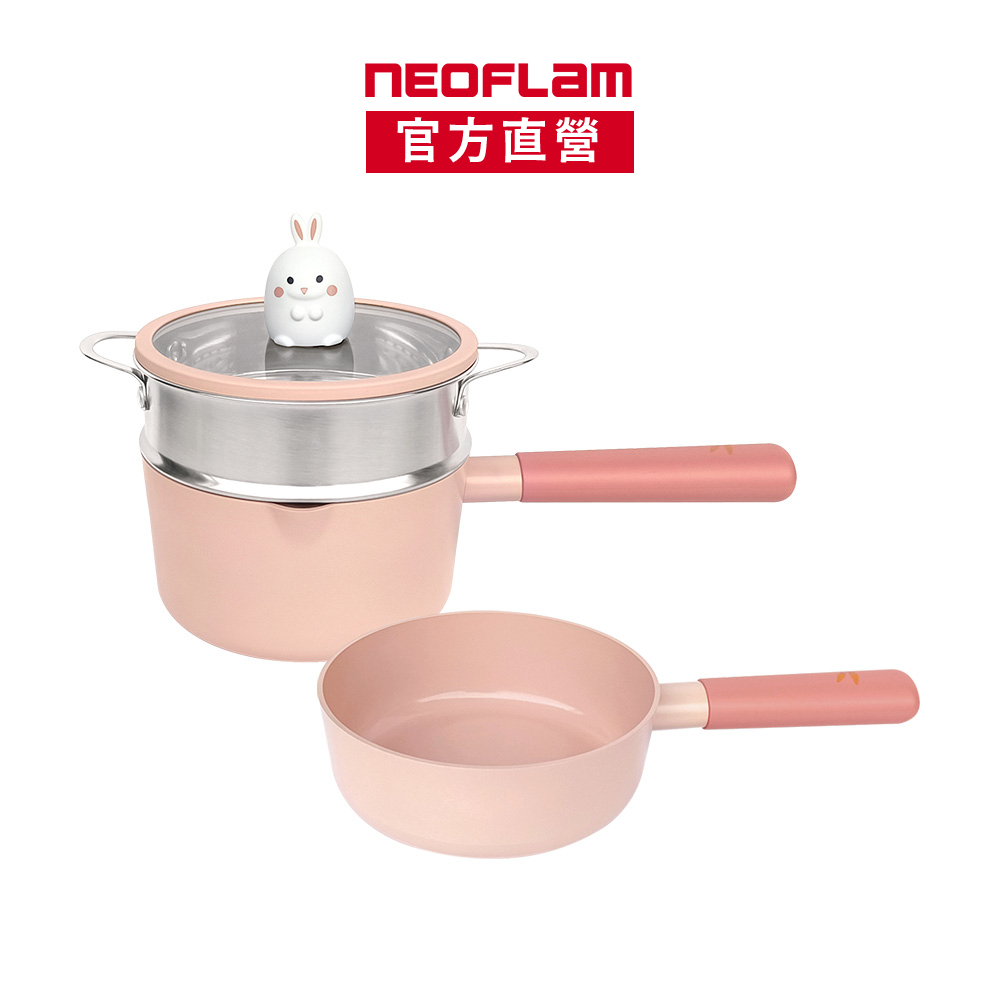 NEOFLAM小兔系列鑄造鍋具四件組(單柄湯鍋+蒸籠+小炒鍋+玻璃蓋16公分)不挑爐具，瓦斯爐電磁爐可用