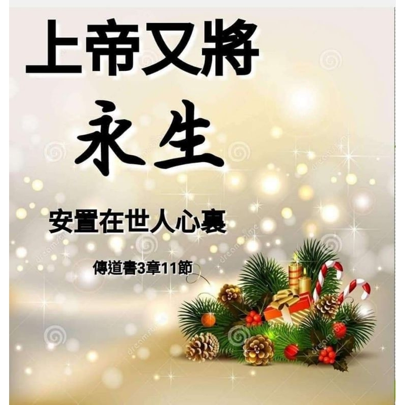 1元 100元 禮物A 低消1300元 送100元禮物 隨機贈送 食品 生日 朋友 配偶 零食 贈品 禮卷 禮包 優惠卷