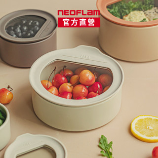 NEOFLAM FIKA ONE系列陶瓷保鮮盒圓形多入任選組-臺灣原廠公司貨