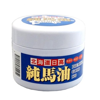 北海道日高 純馬油黃金版 120ml《日藥本舖》