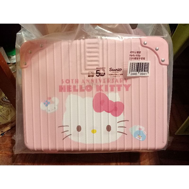 Hello Kitty 15吋硬殼 手提箱 福袋
