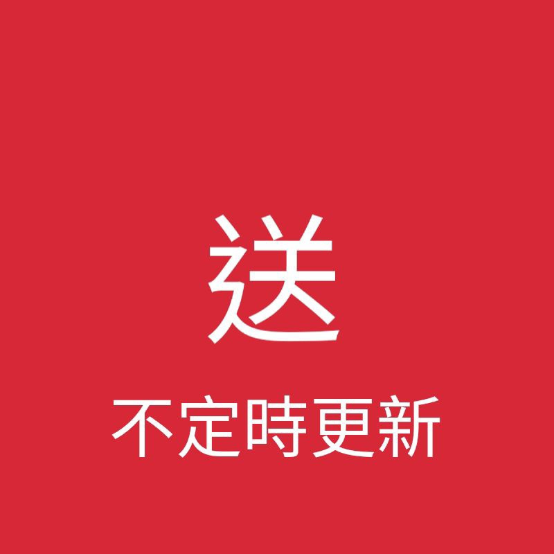 送 家中雜物免費送 不定時更新運費自付 小公仔 筆 緞帶 彩色膠帶 娃娃 耳機 立可代 發泡石 哨子 尼彩書套 鍵盤