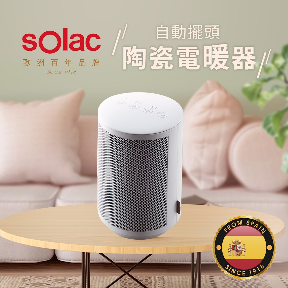 九成新 SOLAC擺頭陶瓷電暖器SNP-B09 粉色