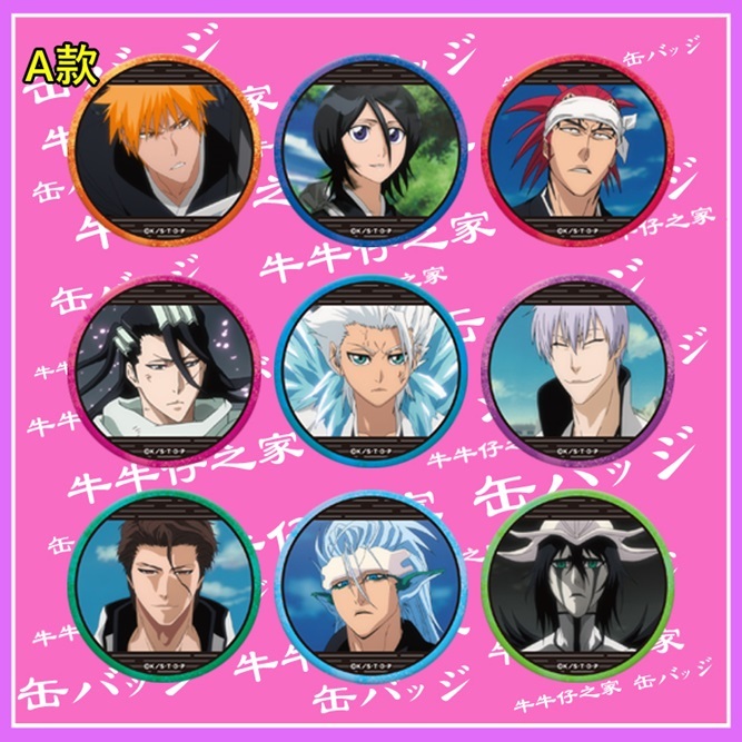 BLEACH 死神 徽章 黑崎一護 朽木露琪亞 朽木白哉 日番谷冬獅郎 市丸銀 阿散井戀次 藍染惣右介 烏爾奇奧拉 動漫