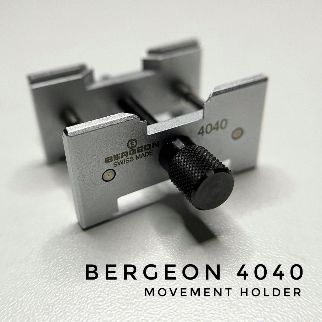 🇨🇭 Bergeon 4040 瑞士製 機芯固定器 可調尺寸固定座 專業手錶維修工具 修錶工具 機械錶維修