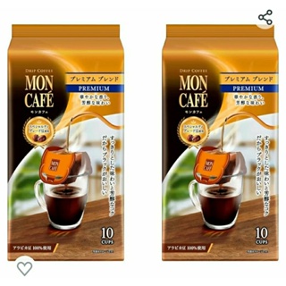 《日本進口》日本製Mon Cafe~高架掛耳/濾泡/手沖式咖啡包 單品10入，綜合12入