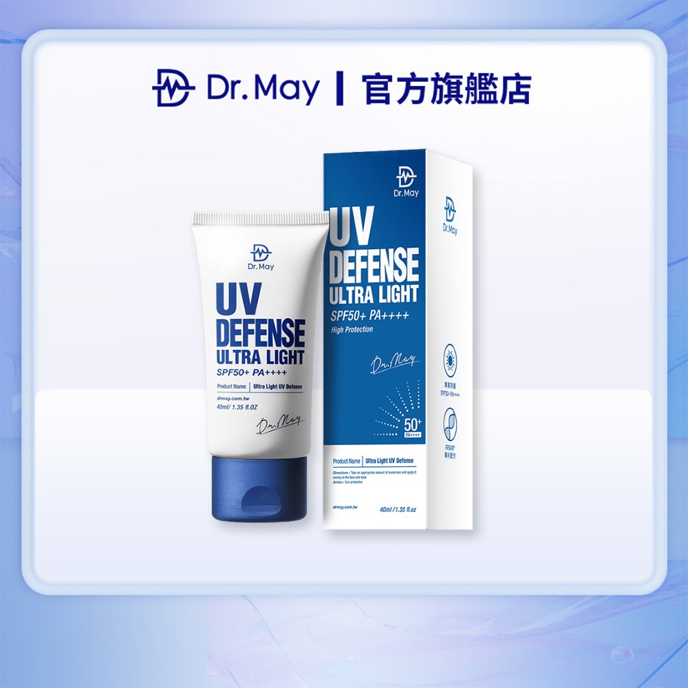 【Dr. May美博士】隔離清爽防曬乳SPF50+ (40ml)