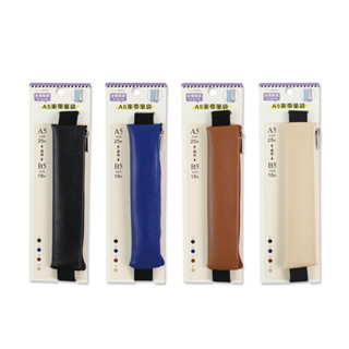 A5束帶筆袋 TF-30105 臺灣製造 收納筆袋 筆袋 收納式束帶 筆記本收納 0140【久大文具】0119
