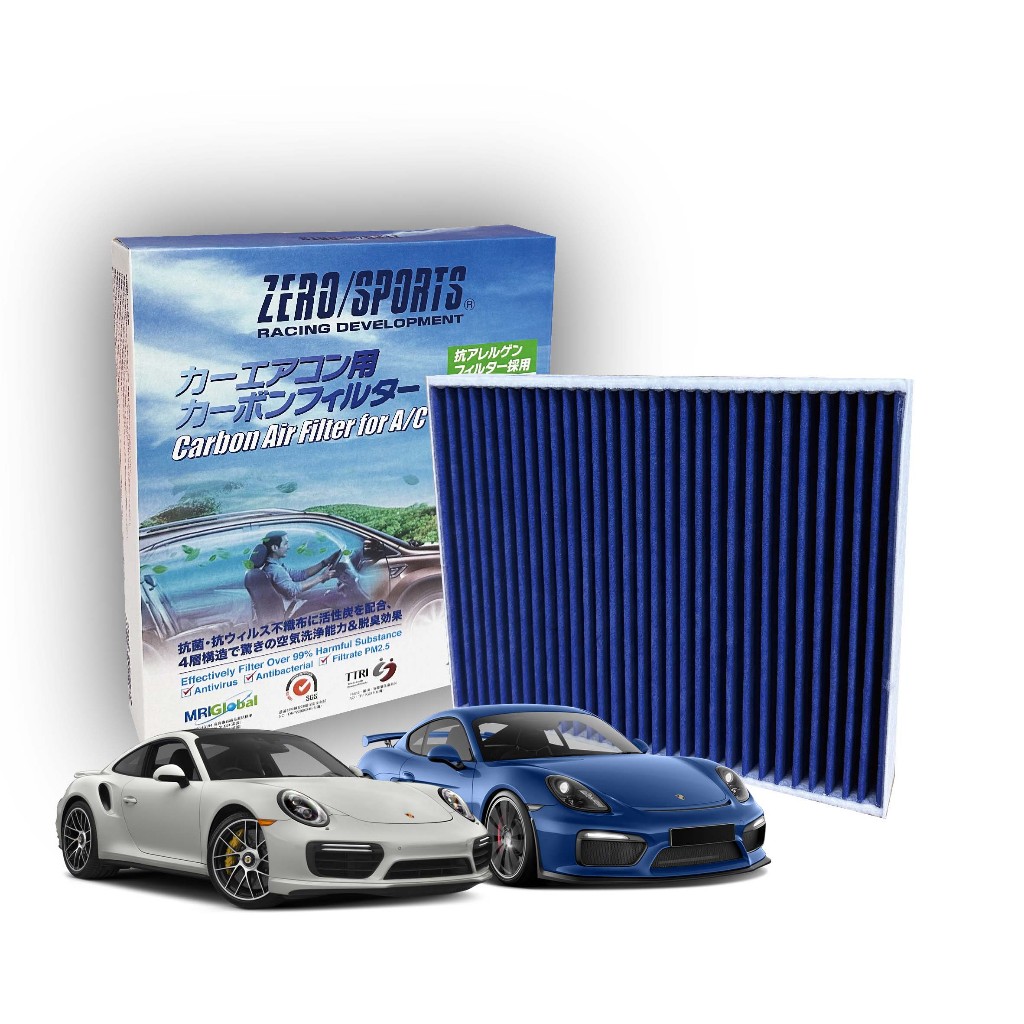 S30110 保時捷PORSCHE BOXSTER、718 CAYMAN適用 ZERO/SPORTS 車用冷氣濾網