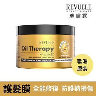 REVUELE瑞膚露 專業 沙龍 金緻 護髮膜 500ml 全能修復 防禦熱損傷