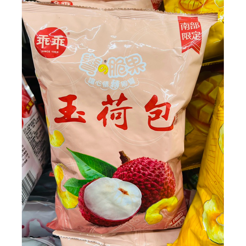 乖乖玉米脆果(彎の脆果）玉荷包/愛文芒果75g