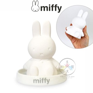 叉叉日貨 MIFFY 米飛 米菲兔 加濕器 擴香石 日本正版【AL38601】