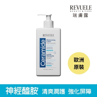 REVUELE 瑞膚露 神經醯胺 保濕乳液 身體乳 250ml