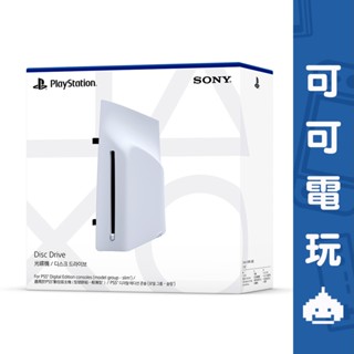 SONY PS5 Pro Slim 專用 Ultra HD Blu-ray光碟機 藍光 光碟機 數位版【可可電玩旗艦店】