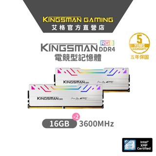 AITC 艾格 KINGSMAN RGB 電競雙通道 DDR4 32GB(16Gx2) 3600MHz UDIMM記憶體