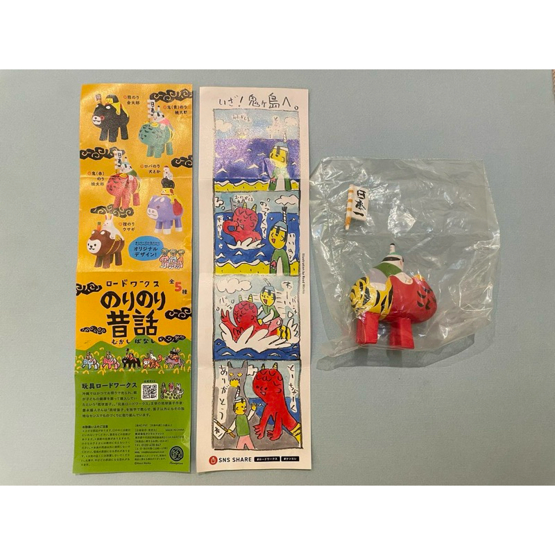 沖繩民俗玩具風格扭蛋-桃太郎