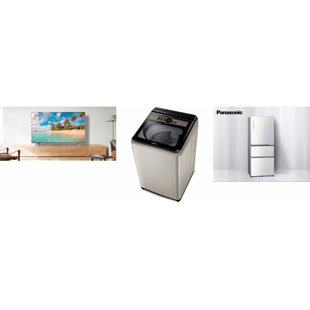 【112年終展 內有彩蛋】 國際牌Panasonic 50吋TV+500L冰箱+13公斤變頻直立洗衣機超值組合