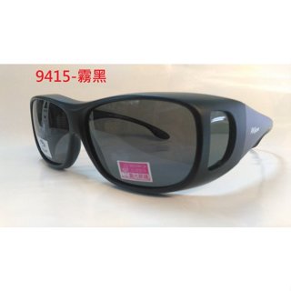 [小黃的眼鏡店] 熱賣 新款偏光太陽眼鏡(套鏡) 9415 (可直接內戴 近視眼鏡 使用)