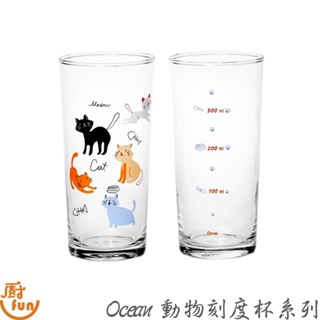Ocean動物刻度杯系列 玻璃杯 水杯 刻度杯 玻璃刻度杯 飲料杯 玻璃杯 水杯 牛奶杯 果汁杯 玻璃杯 冰飲杯