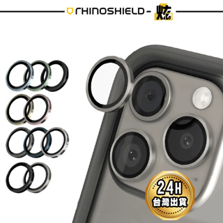 犀牛盾 9H鏡頭玻璃保護貼 適用 iPhone15 Pro Max i15 i14 Plus i13 mini