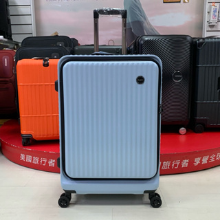 Bogazy前開式系列PC+ABS 25吋前開式行李箱 時尚大方 輕量耐磨 防刮紋路 飛機輪（藍 ）最新到貨$2880