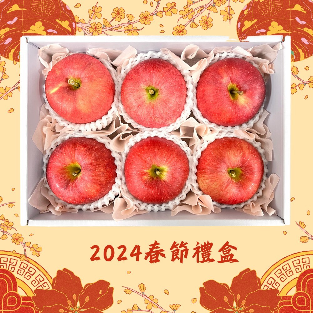 【春節禮盒】日本大紅榮禮盒 6入 蘋果 大紅榮 水果禮盒 過年 送禮 伴手禮 春節