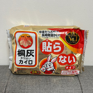 日本 桐灰 小白兔 暖暖包 手握式 24H 寒流 保暖 生理期必備 抗寒 小林製藥