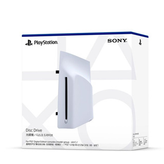 【優格米電玩內湖】【預購】【PS5】 PlayStation®5 專用Ultra HD Blu-ray光碟機