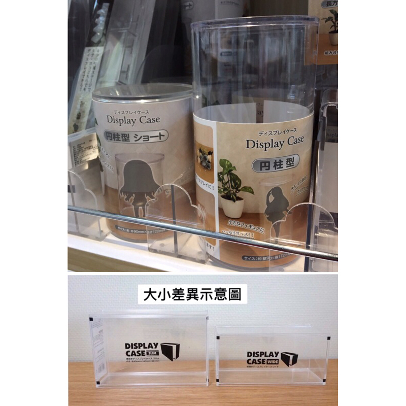 現貨 公仔展示盒 圓型柱 日本製 桌上擺飾偶像動漫 杯墊立牌徽章遊戲卡牌 和泉 展示架 方型