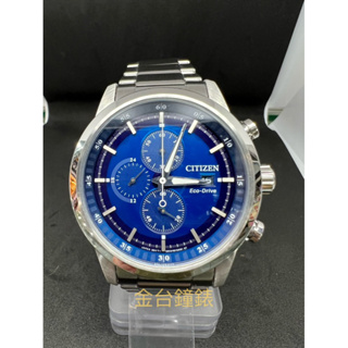 【金台鐘錶】CITIZEN 星辰手錶 光動能 男錶 三眼功能 不鏽鋼錶帶 (藍面) CA0610-52L