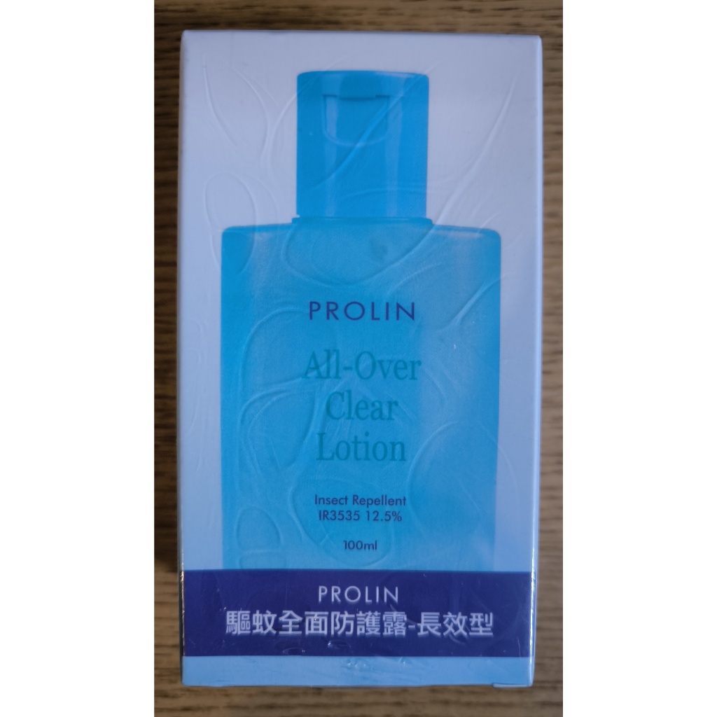 #科士威 #Prolin 驅蚊全面防護露 長效型 100ml 正品 門市貨 防蚊液 (全新未拆封)