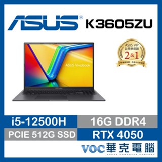 [9.9成新 ]ASUS Vivobook 16X i5-12500H/24G/RTX4050/512G SSD