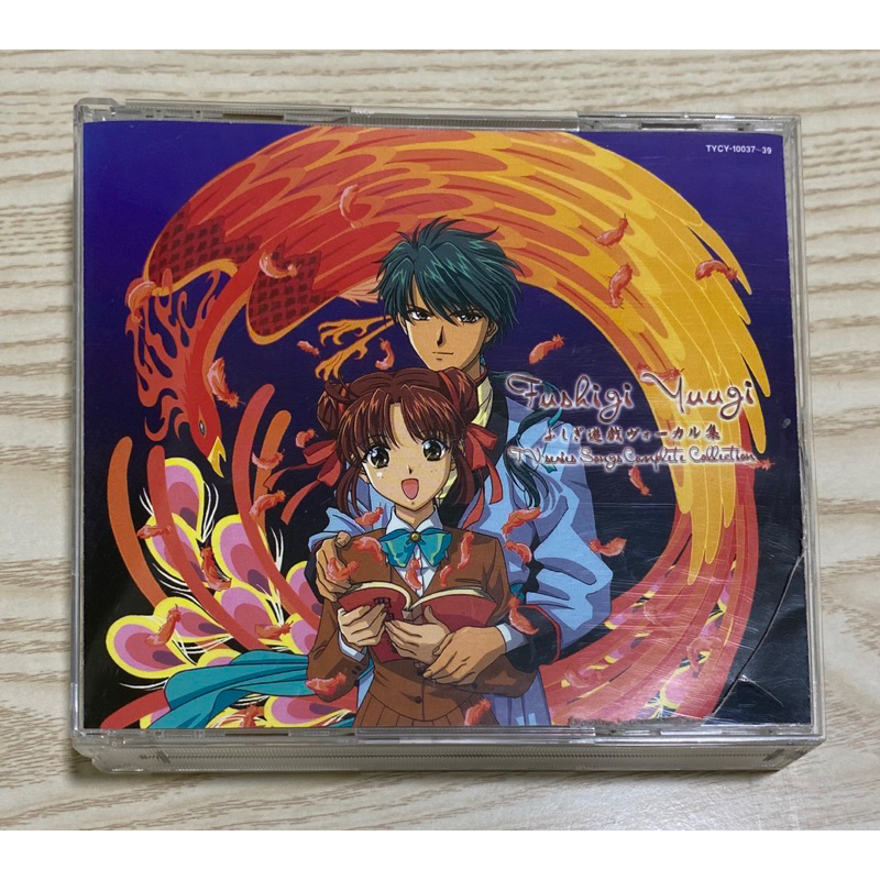 夢幻遊戲 CD 渡瀨悠宇 幻夢遊戲 音樂 3片CD 日版 絕版