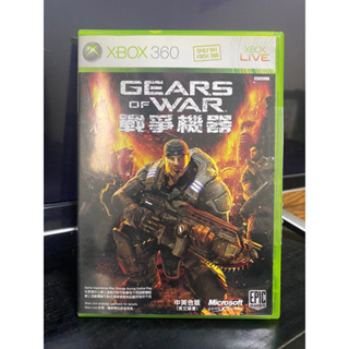 『Xbox 360』戰爭機器(Gear Of War)（中英合版）