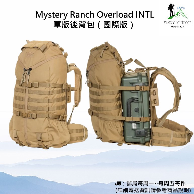 Mystery Ranch オーバーロード MYSTERY RANCH オーバーロード 詳細