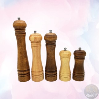 橡木研磨器【Winner】研磨器 胡椒研磨器 調味罐 手磨罐 胡椒研磨罐 調料罐 研磨罐 胡椒罐